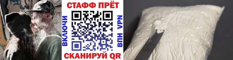 Наркота Унеча Бошки Шишки  Меф  ГАШ 