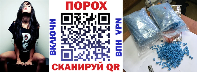 hydra вход  Унеча  Amphetamine Premium 