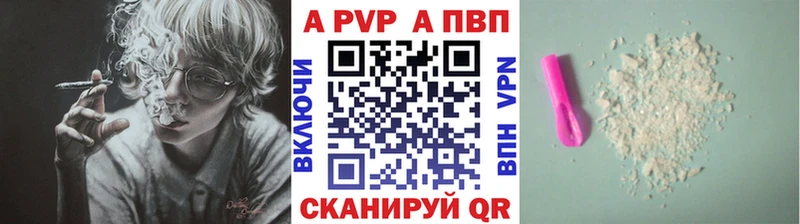 Alfa_PVP СК КРИС даркнет сайт Унеча