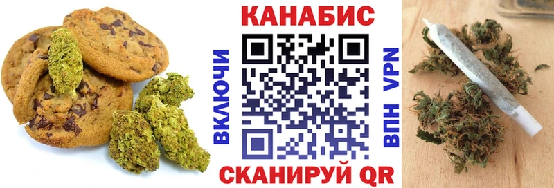 Еда ТГК конопля  Унеча 