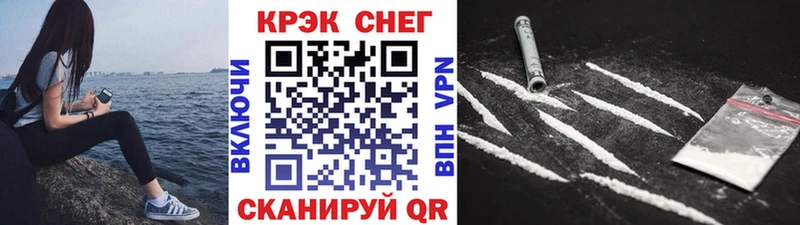 Cocaine VHQ  OMG маркетплейс  Унеча 