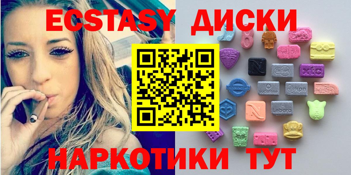 Унеча  что такое   Вход с VPN  Экстази бентли  ЭКСТАЗИ 