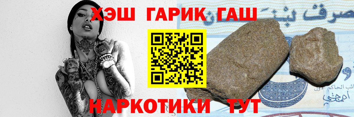 Гашиш AMNESIA HAZE  ГАШ гашик  Унеча  Вход с VPN 