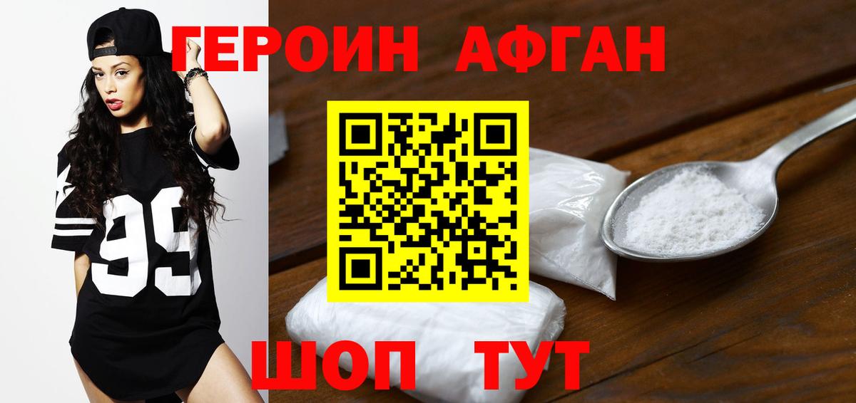 Мефедрон   МДМА  ГАШ  Вейп ТГК  Унеча  Марихуана  Магазины продажи наркотиков  Вход с VPN 