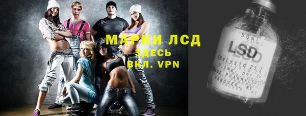 соль ск Балабаново