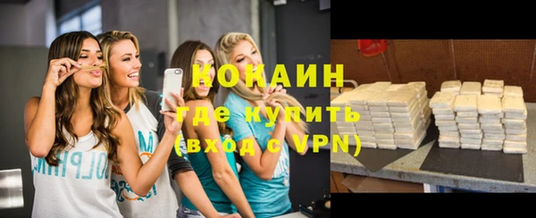 соль ск Балабаново