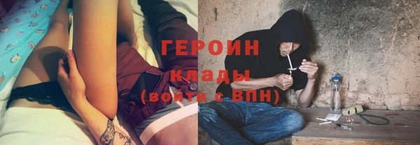 соль ск Балабаново