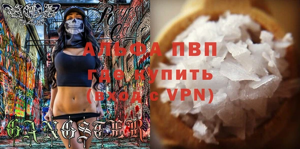 амфетамин Баксан