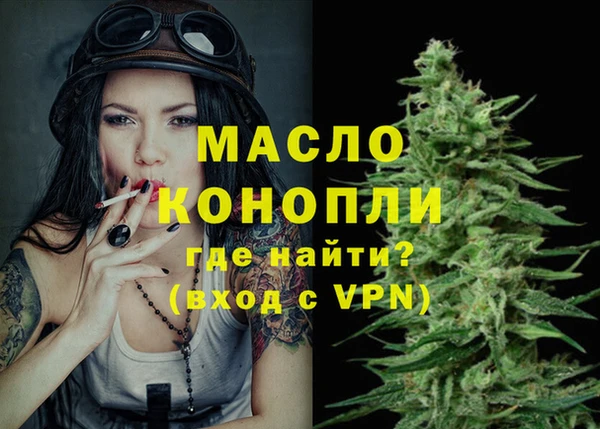 синтетический гашиш Балахна