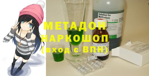 соль ск Балабаново