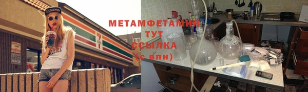 амфетамин Баксан