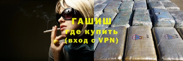 соль ск Балабаново