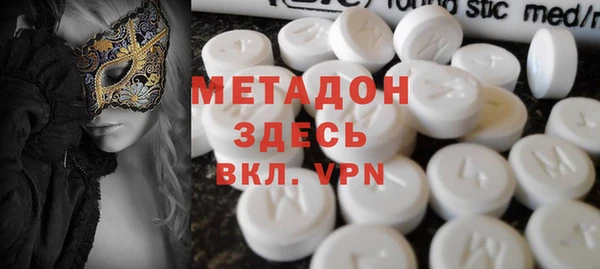 синтетический гашиш Балахна