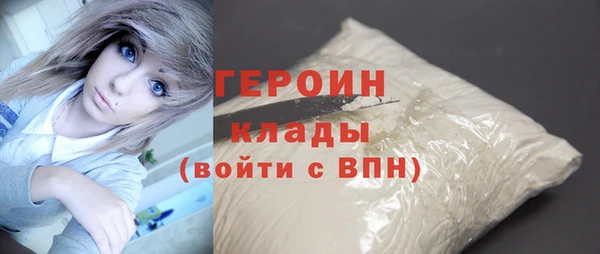соль ск Балабаново