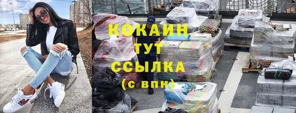 соль ск Балабаново