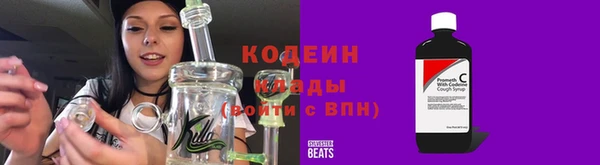 амфетамин Баксан