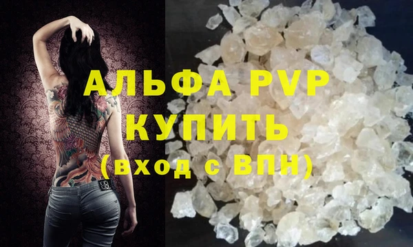 амфетамин Баксан