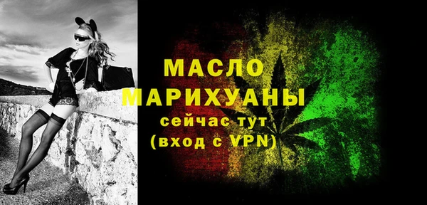 скорость mdpv Арсеньев