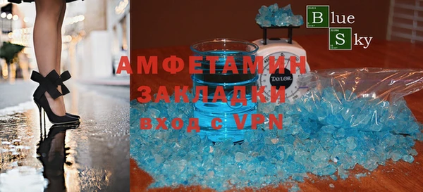 амфетамин Баксан
