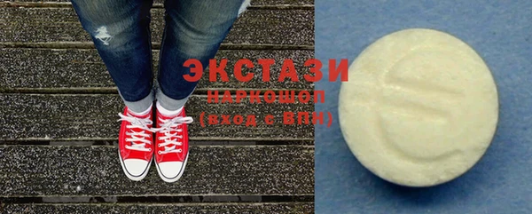 амф Армянск