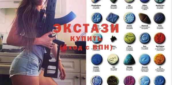 синтетический гашиш Балахна