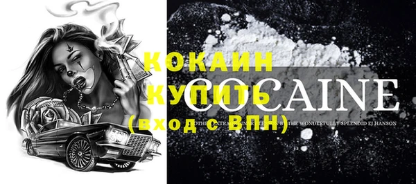 синтетический гашиш Балахна