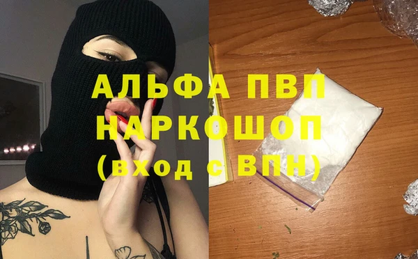 амфетамин Баксан