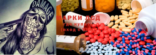 синтетический гашиш Балахна