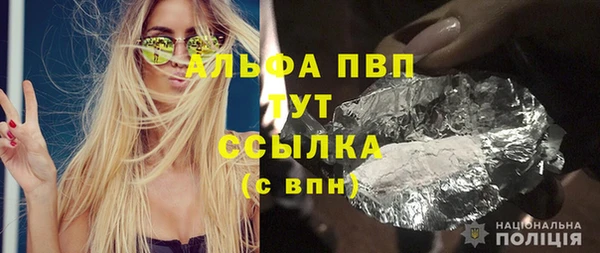 амфетамин Баксан