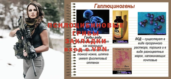 каннабис Пестово