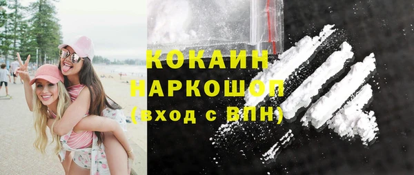 соль ск Балабаново