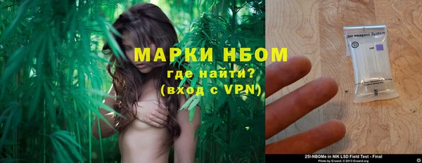 синтетический гашиш Балахна