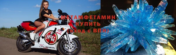 соль ск Балабаново