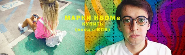 синтетический гашиш Балахна