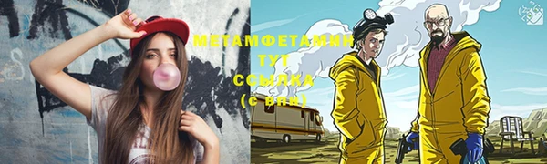 синтетический гашиш Балахна