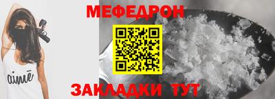 прущая мука Тверь