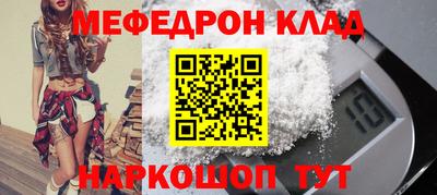 меф VHQ Тара