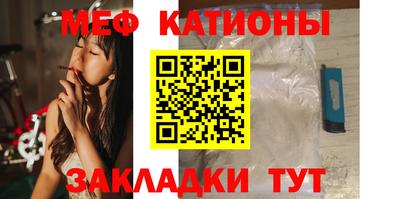 наркотики Татарск