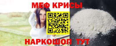 меф VHQ Тара