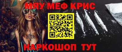 меф VHQ Тара