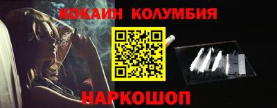 наркотики Татарск