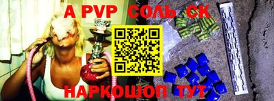 меф VHQ Тара