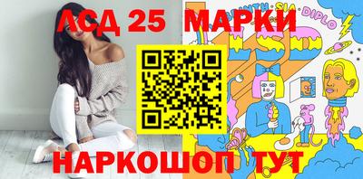наркотики Татарск