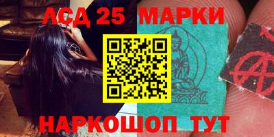 наркотики Татарск