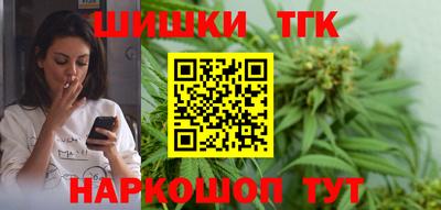 наркотики Татарск