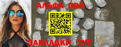 меф VHQ Тара