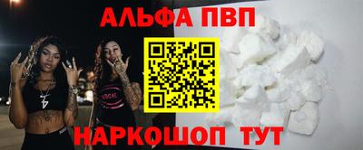 наркотики Татарск