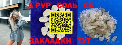 меф VHQ Тара