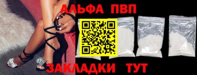 наркотики Татарск