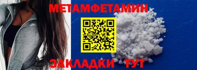 наркотики Татарск